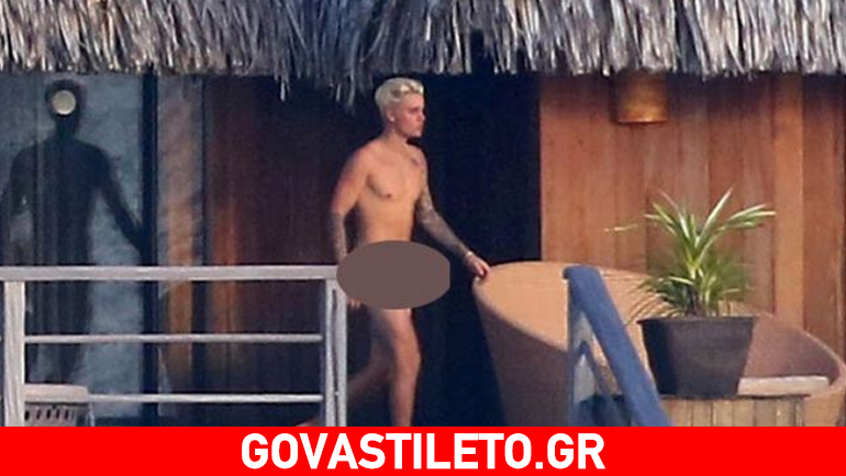 Justin Bieber: Πώς αντέδρασε μετά τη δημοσίευση των ολόγυμνων φωτογραφιών του